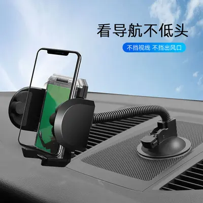 Car phone holder model 2081 universal suction cup mount