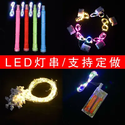 LED Noel ışık dizisi, pil kutulu bakır tel