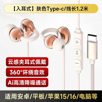 Private Model Open-Ear Crossborder Sports Earbuds Stereo Surround High-Definition Calls Noise Cancellation Gaming Footstep Detection Earphones - 12