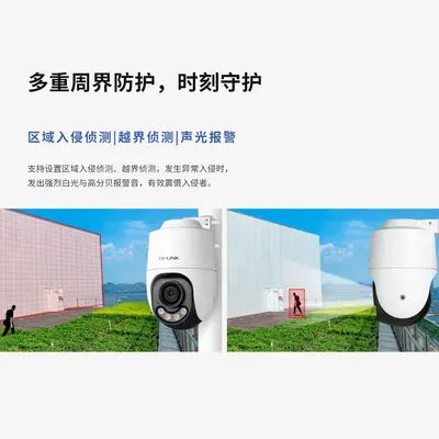 TP-LINK TL-IPC642X-A4 4MP wireless dome camera, full-color - 3