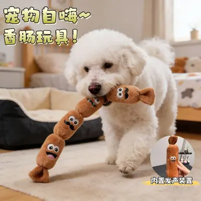 Plush Sausage Dog Toy, Chew-Resistant, Four-Section Squeaky - 1