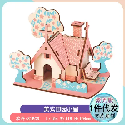 3D Three-Dimensional Puzzle Model, DIY Snap-Together Building Kit for Kids - 11