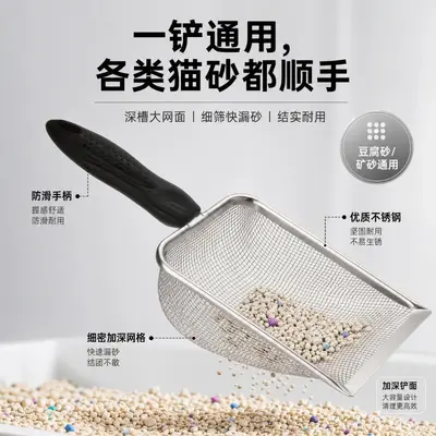 Совок для уборки за питомцами из нержавеющей стали Rutin Chicken Walnut Sand Shovel Leaky Mesh Scoop Sifter Shovel Small Pet Cleaning Sand Shovel Strainer Shovel