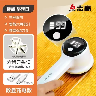 New Lint Remover Fabric Shaver Ball Remover Rechargeable Pilling Remover Electric Fuzz Remover Clothing Defuzzer - 12