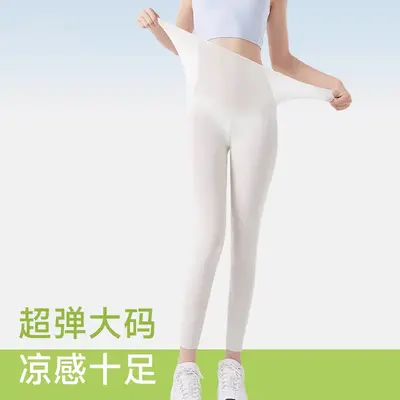 Ice Silk Shark Pants for Women, Ultra-Thin Summer Sun Protection - 2