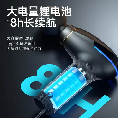 跨境新款筋膜枪迷你型手持大功率深层肌肉按摩器Type-C快充