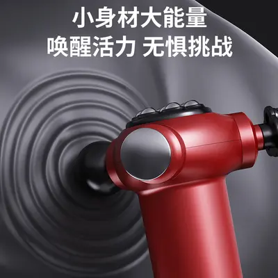 厂家直销头筋膜枪肌肉按摩器男士用女生肌膜枪颈膜枪放松按摩仪