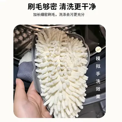 Shoe washing bag, cylindrical, multifunctional