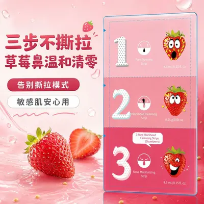 Three-Step Nose Strip Set, 3-in-1 Blackhead Remover - 4