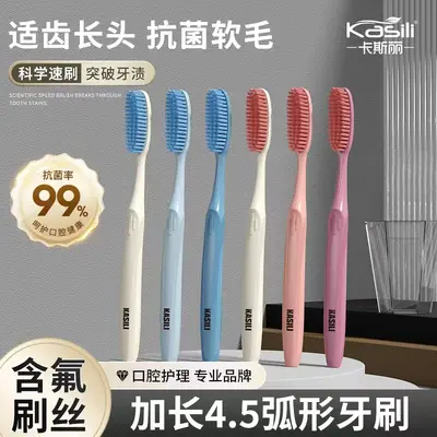 Casley Adult Toothbrush, Ultra-Fine Soft Bristles, Fluoride, Antibacterial