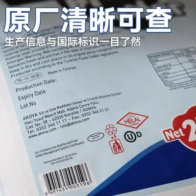 OVA peynir altı suyu protein tozu 35%, 1kg minimum