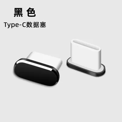Dust Plug for Huawei Mate40 Charging Port, Type-C
