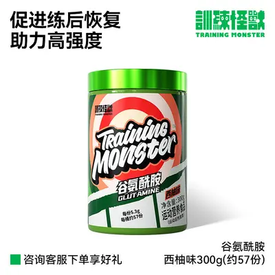 UP Training Glutamine Powder Jar - 11