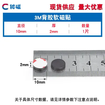 Pegboard Bead Fridge Magnets, Rubber, Self-Adhesive, DIY Accessory - 7