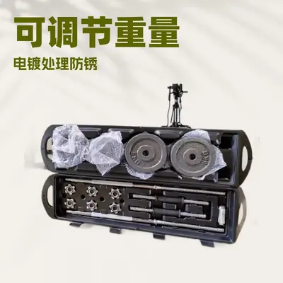 Cast iron adjustable dumbbell barbell set, thickened rod