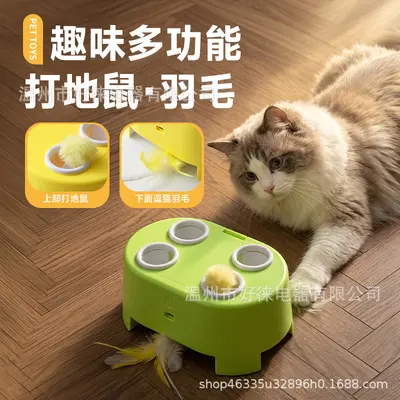 Electric Cat Toy, Whack-a-Mole Design, Interactive - 4