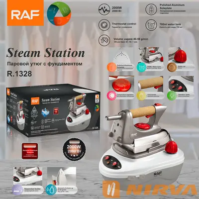 RAF 2000W Household Steam Iron, Polished Aluminum Soleplate, R1328