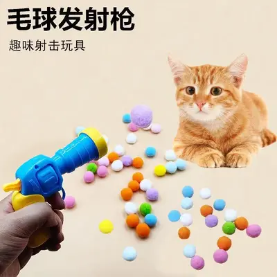 Flauschball-Schussgewehr Katzenspielzeug, elastische Bälle - 4