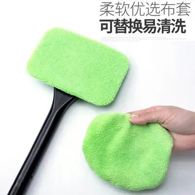 Car Windshield Defogging Cleaning Brush with Wiper Scraper and Cleaning Towel