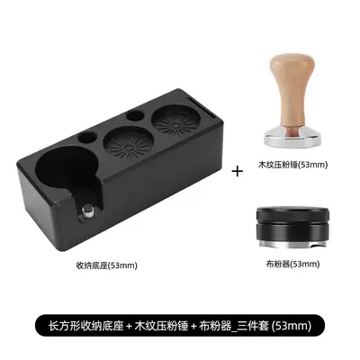 Kahve tamper standı seti, siyah, 51mm, 3 parça - 13