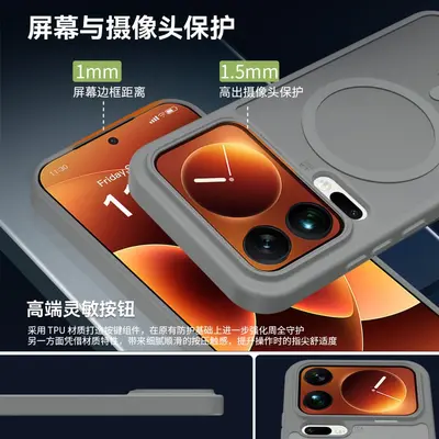Magnetic Phone Case for Xiaomi 17 Pro Max, Shockproof