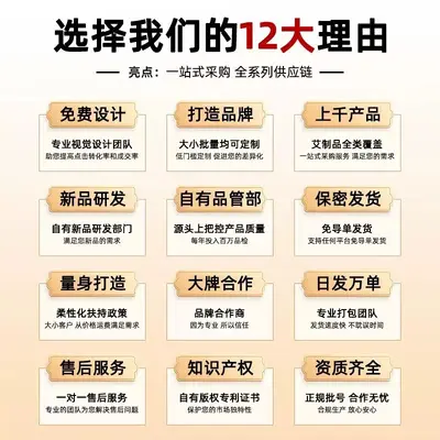 Zhenghu Laohei Gao Uzak Kızılötesi Terapi Bandı - 4