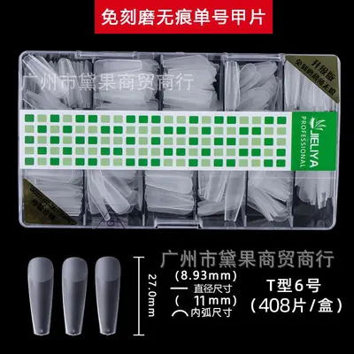 Matte Press-On Nail Tips, Thin, No Filing, Single Piece - 13