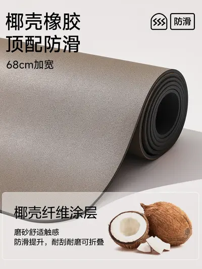 Yoga Mat PU and Rubber, Non-Slip, Wide and Thick