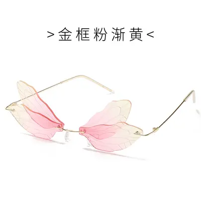 Dragonfly Frameless Gradient Women's Sunglasses - 12