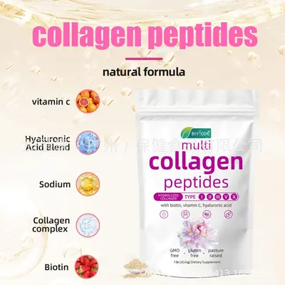 Hydrolyzed Collagen Powder Small Molecules Easily Absorbed - 3