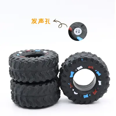 轮胎 宠物玩具 宠物用品批发耐咬搪胶汽车轮胎狗狗搪胶宠物发声玩