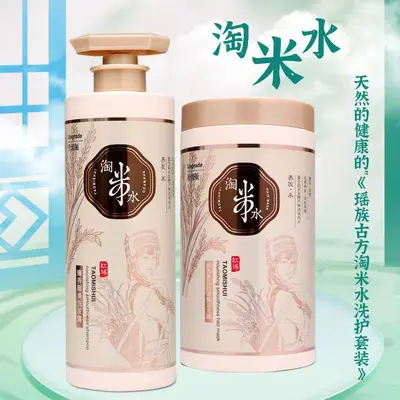Rice Water Smoothing Shampoo, Volumizing, Long-Lasting Fragrance