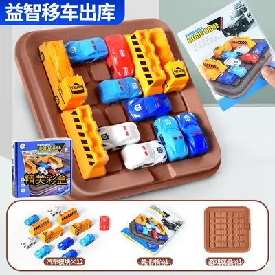 City Blockade Board Game, Thinking Skills Training Brain Game for Children - 11
