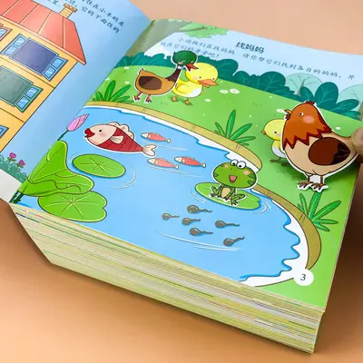 Children's Concentration Sticker Book for Ages 2-6
