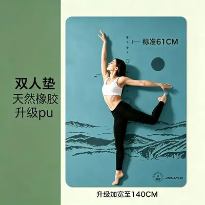 Yoga matı, 5 mm, çift kişilik, doğal kauçuk, kaymaz