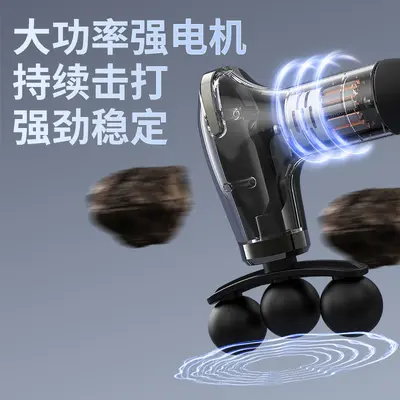 L-Shaped Hook Fascia Gun, Electric Massage Gun, Extended Back Reach, Silent, LCD Display, - 3