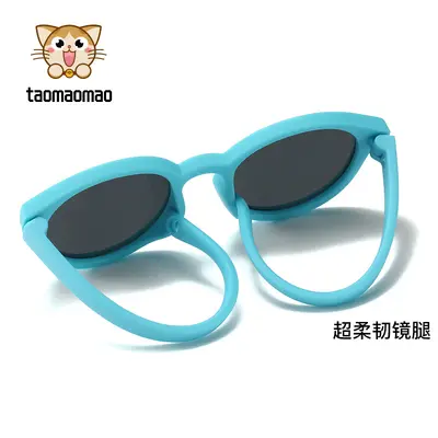 Fashionable Soft Silicone Baby Sunglasses 0-3 Years Children Round Sun Glasses UV Protection Premium High Definition Polarized