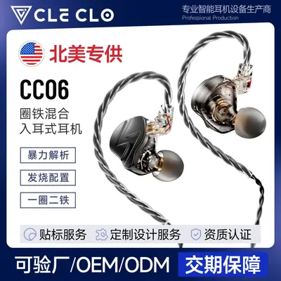 CC-DB-0206 hybrid HiFi kulaklık, kablolu, mikrofon, cep telefonu