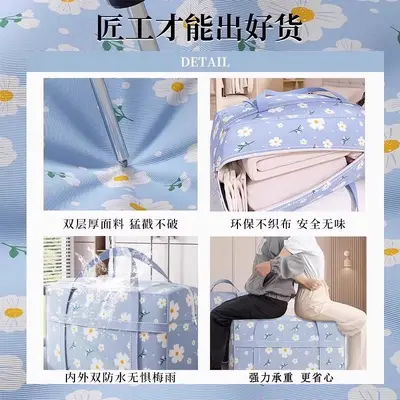 Large Waterproof Moving Storage Bag for Clothes and Quilts - 5