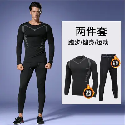 Men's Fitness Set, Compression Fit, Quick-Dry, Fleece-Lined