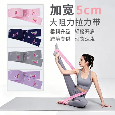 Elastisches Fitness-Widerstandsband Yoga-Dehnband