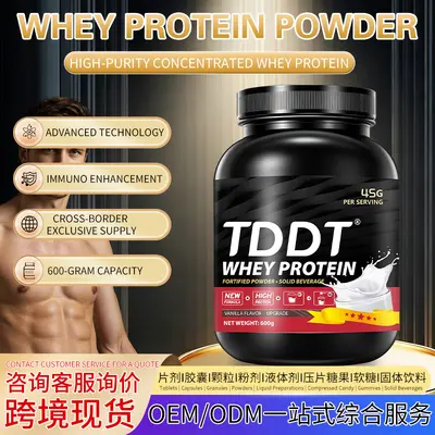 Molkenproteinpulver Sportfitness-Nahrungsergänzung - 7