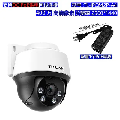 TP-LINK 682P-A4 PoE dome kamera, 8MP 4K, tam renkli - 8