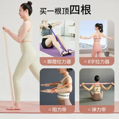 Yoga Resistance Band Shoulder Back Posture Corrector - 4