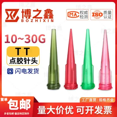 TT Angled Dispensing Needle, Fully Plastic, Industrial Glue - 2