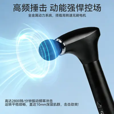 跨境新款可拆卸弯钩筋膜枪家用健身锤肩敲打深层肌肉全身加长弯钩