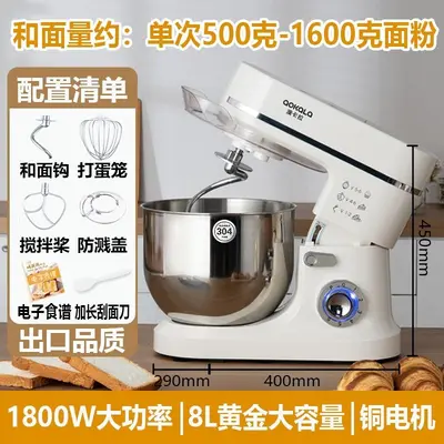 Automatic stand mixer, multifunctional - 11