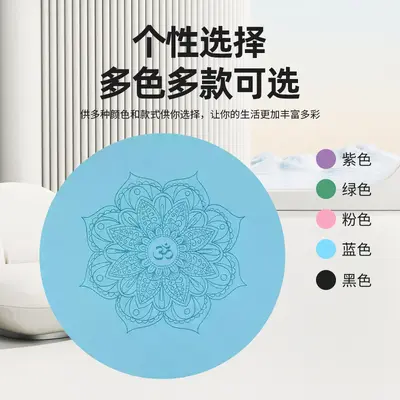 PU+rubber yoga mat, round, thick, silent