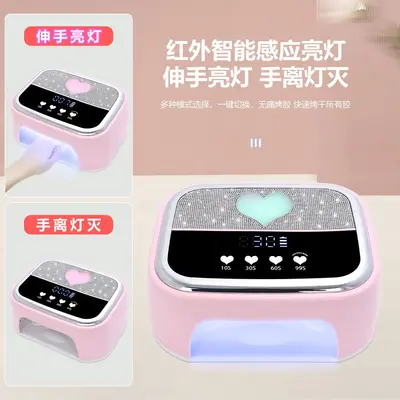 SUN H6 UV nail lamp 168W, wireless power storage