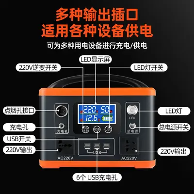Mobile Outdoor-Stromversorgung 220V Solar Lithium-Akku